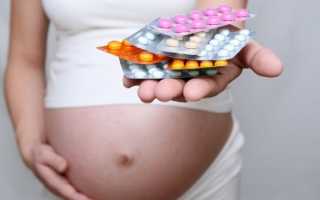 Таблетки от головы которые можно беременным