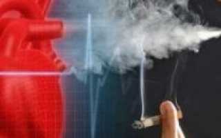Влияние курения табака на кровеносную систему